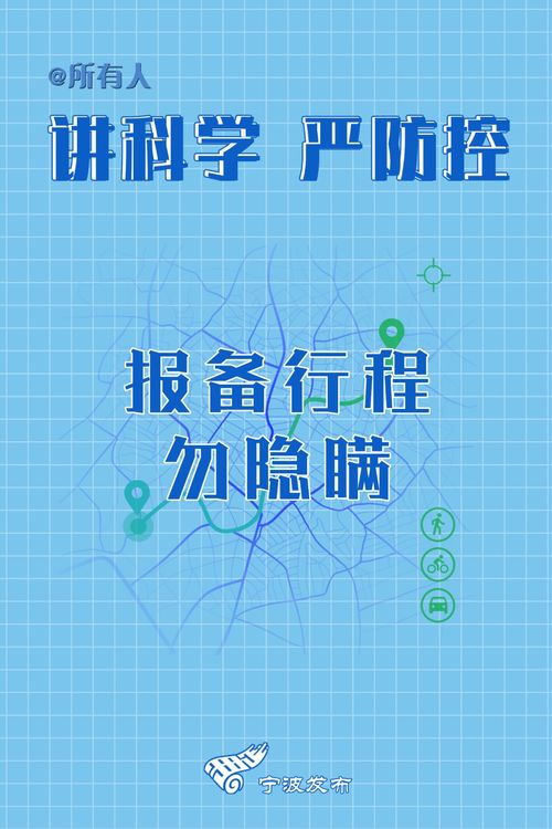 太原新增3例阳性，疫情防控警报再次拉响
