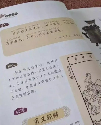 傕之考辨与文化意蕴