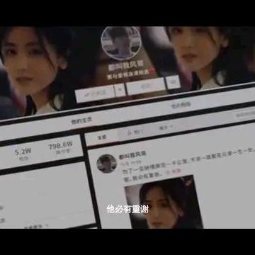 情感危机与舆论漩涡，网络寻人背后的警示与反思