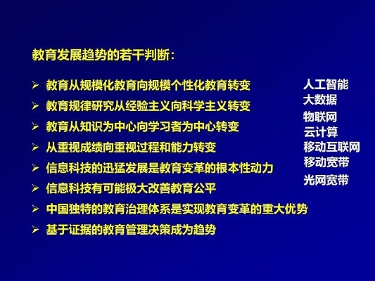 中国教育和科研计算机网，连接知识与创新的坚实桥梁