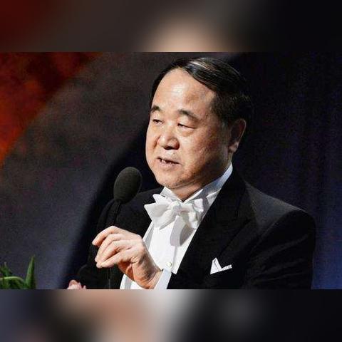 莫言获诺贝尔奖，文学荣耀与深刻启示