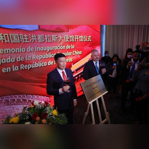 洪都拉斯与美国关系的多面审视