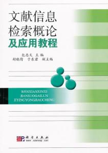 信息时代双刃剑，正版资料免费大全的利与弊