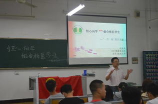 华东师范大学学工部，学生成长成才的坚强后盾
