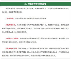 学前教育新规九月实施，政策解读与影响分析