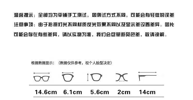 探秘金属流线眼镜价格之谜，因素剖析与市场洞察