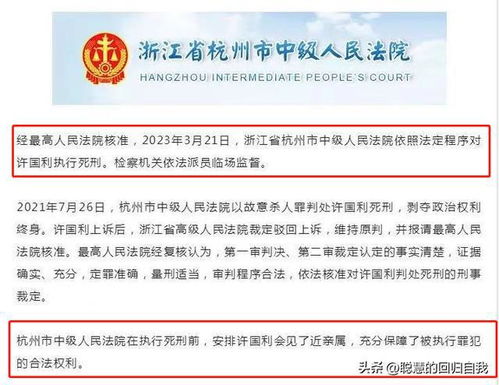 香港名媛碎尸案开庭再审，新证物或成破案关键线索