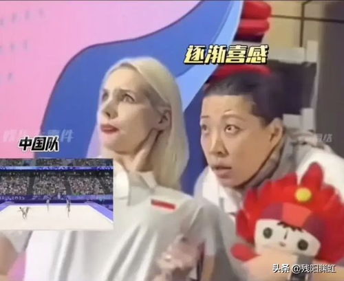 泪光中的荣光，中国艺术体操队教练的动情时刻