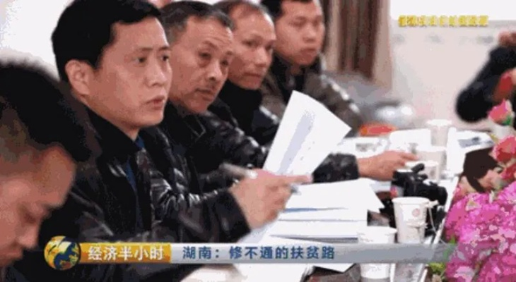 对贫困县干部辱骂央视记者事件的深刻反思