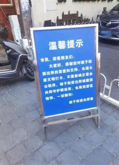 长沙坡子街派出所回应成打卡地，安全与秩序的坚定守护者