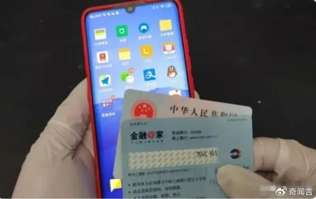 老人注销手机号未解绑致60万存款离奇消失