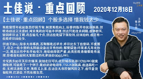 月薪五万夫妻勇赴义乌创业，开启日入两百新征程
