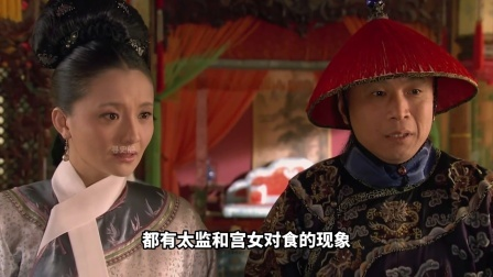 对食的意义与内涵的探讨