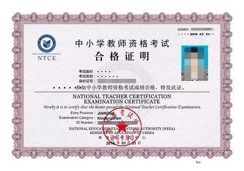 湖北教师资格证网，探索与深入了解