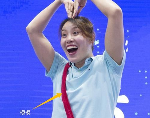 傅园慧的东北情，喜爱与期待交织