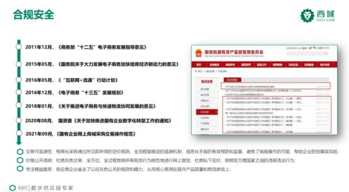 中国商标网综合查询，高效便捷助力商标查询工作
