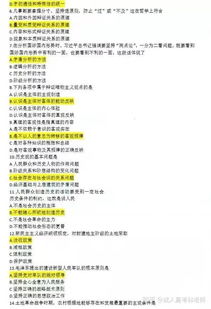 成人高考录取查询指南，步骤、注意事项与后续行动