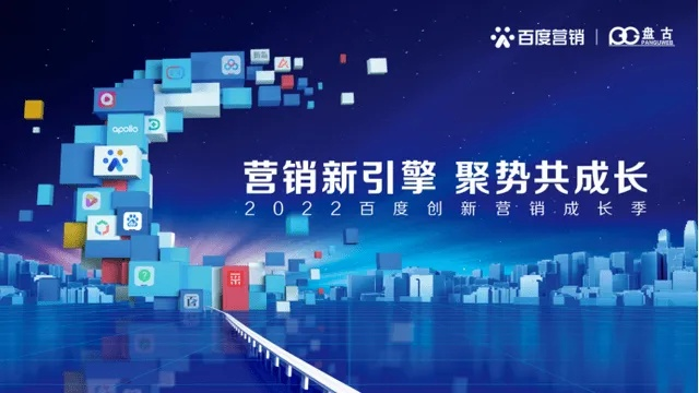 2022百度世界大会，科技与创新的直播盛宴