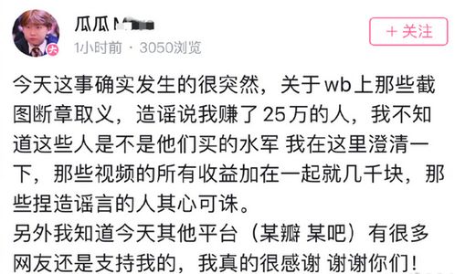 林俊杰起诉B站UP主，一场明星维权与网络二创的正面交锋