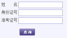 秘书资格证成绩查询，一键掌握考试进度