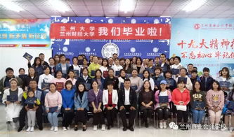 村医父子携手追梦，同校同专业启航生命新篇章