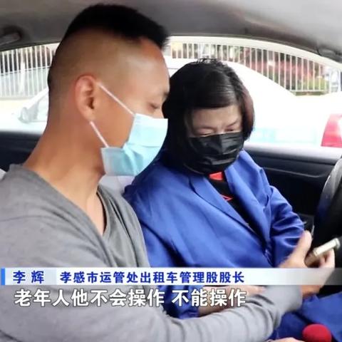 湖北孝感出租车事故致多人受伤，五车相撞惨烈现场曝光