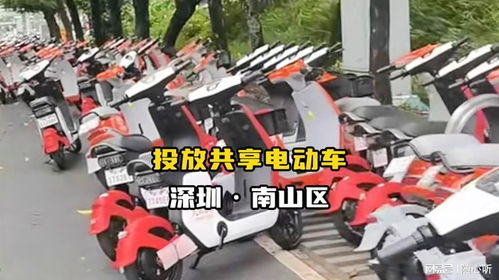 大一女生校园共享电车之殇，意外陨落的悲剧