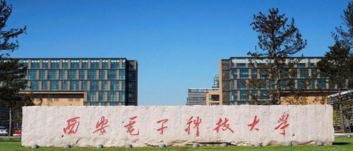 走进西安理工大学高等技术学院，探寻其独特魅力与发展之路