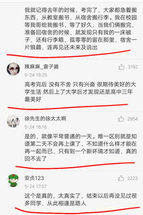 数字背后的青春，2012北京高考分数段里的命运密码