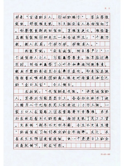 思辨之巅，满分作文背后的教育深意