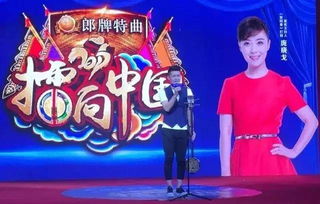 霸王之怒 第3页