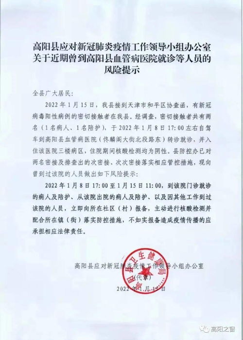 杭州新增奥密克戎确诊病例，防控面临新挑战
