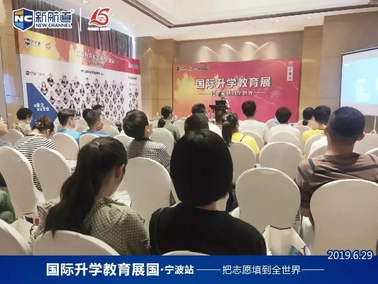 宁波泓雄留学，助力学子走向世界的桥梁