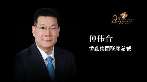 致敬时刻，退休副省长的卓越贡献获省长赞誉