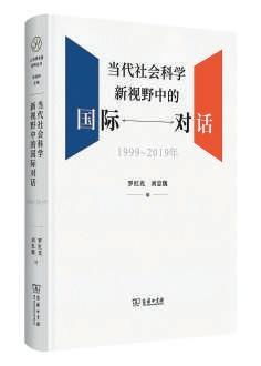生命的托付，代孕伦理与当代社会之思