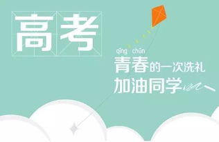 2012山西高考，跨越数字鸿沟的教育公平之问