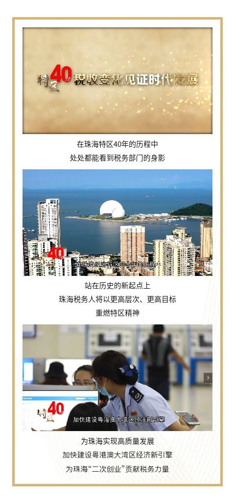 国内十大新闻，时代变迁与发展的见证者