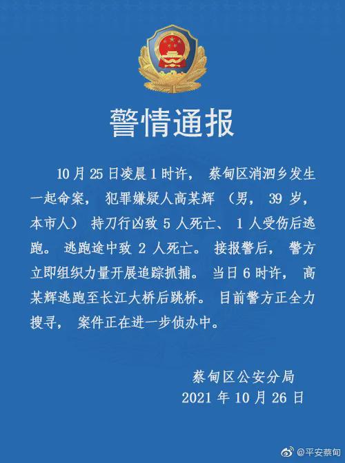 傅政华贪腐案，权力迷途的警示与反思