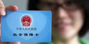 专家解读，关于全民9月1日起交社保的误解解析