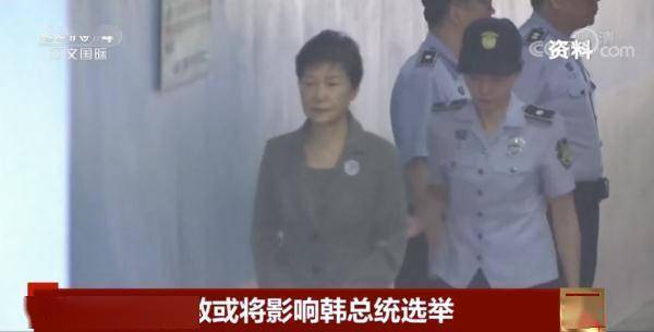 朴槿惠获特赦反应平静，政治风暴后的淡然引关注