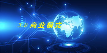 虚拟织网，科技网络如何重塑人类存在之境