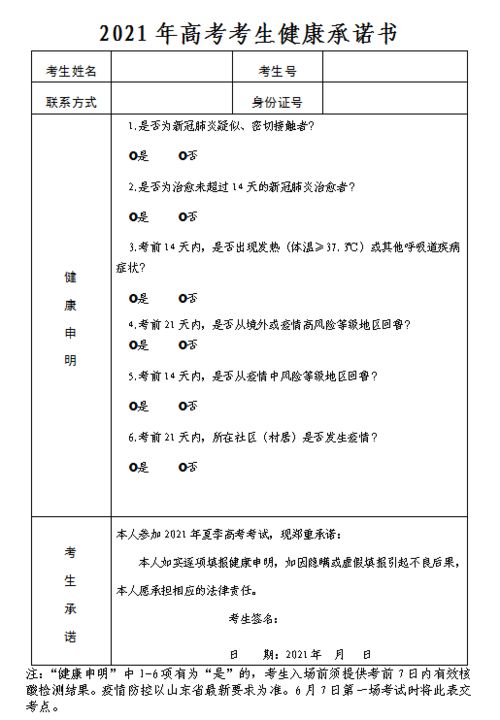 高考成绩揭晓日，2012，青春在数字间定格