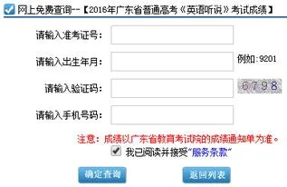 在线留言 第3页