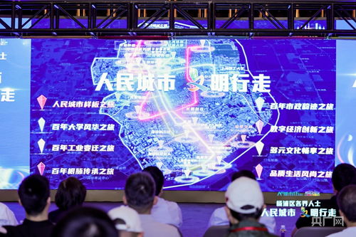 探索都市报道官网，倾听城市之声，服务市民生活