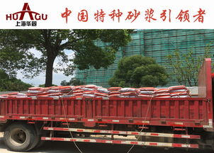 高强灌浆料市场价解析，一吨多少钱？价格影响因素与专业选购指南