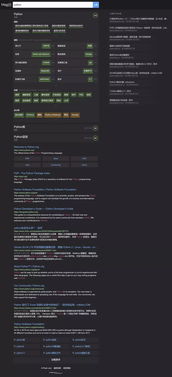 搜寻第二部黑匣子工作持续 关键数据仍未寻获