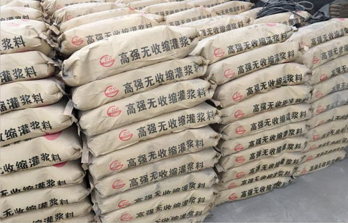 高强无收缩灌浆料市场价格分析及选购指南