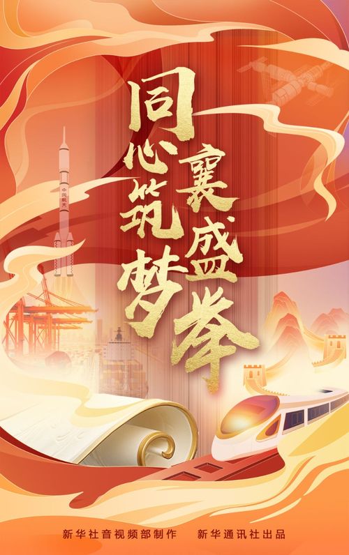 共襄盛举，共赴建党百年直播之辉煌