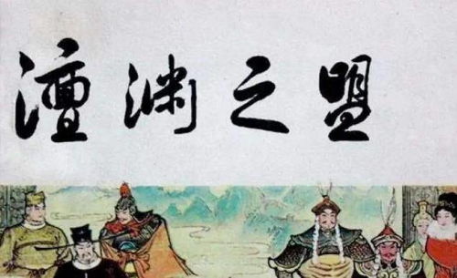 斜轸之谋，辽朝铁骑背后的战略大师与帝国兴衰