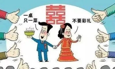 中央农办加强整治农村高额彩礼问题，推动乡村文明新风建设